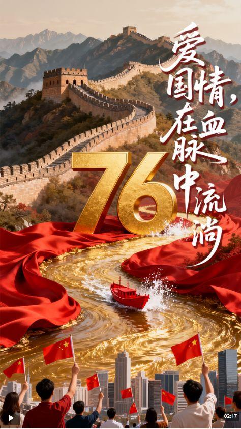 爱国主义的视频,爱国主义视频深度解析